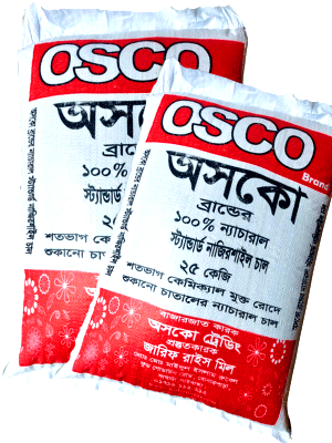 অসকো ন্যাচারাল স্ট্যান্ডার্ড নাজিরশাইল চাল ৫০ কেজি - OSCO Standard Nazirsahil Rice 50 kg