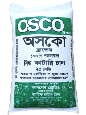 ন্যাচারাল সিদ্ধ কাটারি চাল - Natural Siddho katari