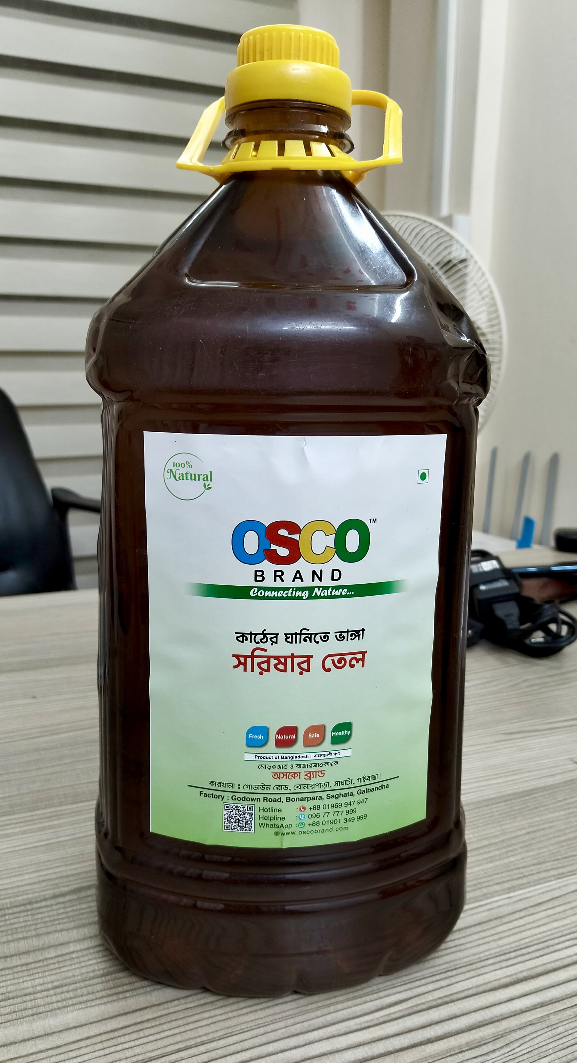 ঘানিতে ভাঙ্গা সরিষার তেল ৫ লি: - Mustard oil 5 L (ghani)