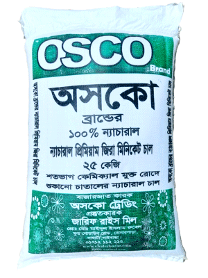 ন্যাচারাল জিরা মিনিকেট চাল - Natural Zira Miniket Rice